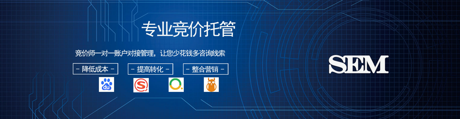 新宁百度信息流