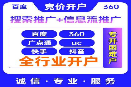 百度竞价代理实战：如何提高广告点击率
