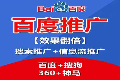 百度SEM广告投放的五大成功案例分享