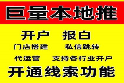 百度竞价推广托管的优化技巧与实战经验分享